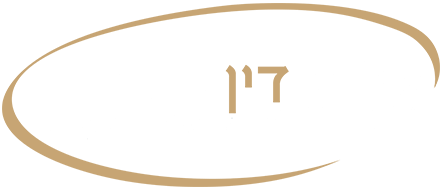 דין אונליין